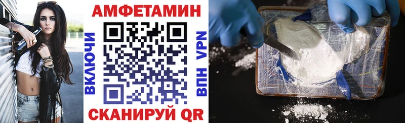 Купить где  Кумертау  АМФЕТАМИН Premium 