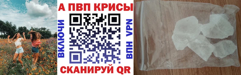 APVP СК  Купить где  Кумертау 