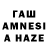 БУТИРАТ буратино Rustam Azimov