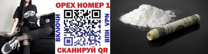 Купить  Кумертау  COCAIN Columbia 