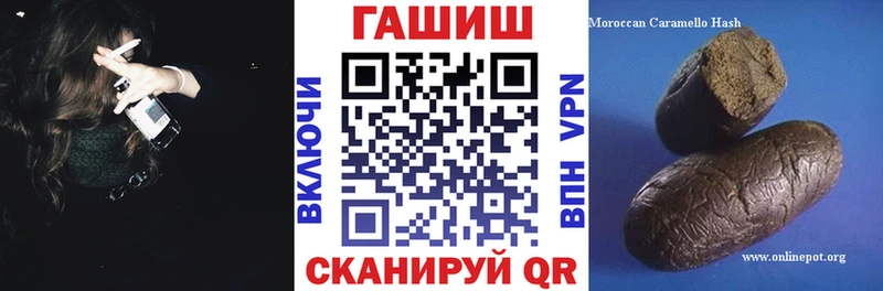 Гашиш Ice-O-Lator Кумертау