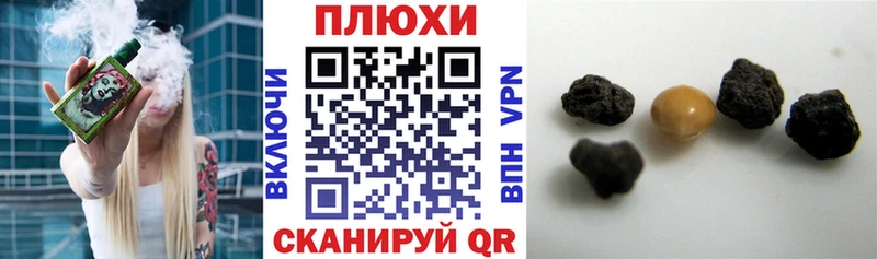 ГАШИШ Изолятор  Купить где  Кумертау 