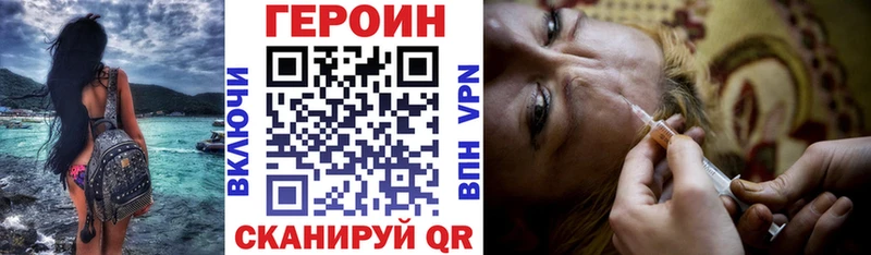 Купить где  Кумертау  Героин герыч 