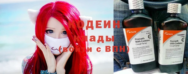бутират Елизово