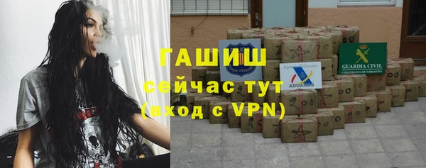 бутират Елизово