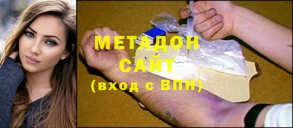 мефедрон Елабуга