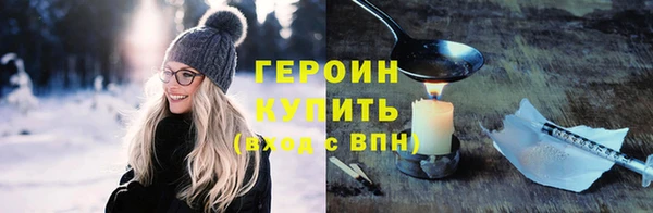 мефедрон Елабуга