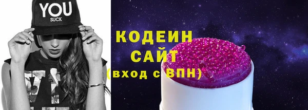 мефедрон Елабуга
