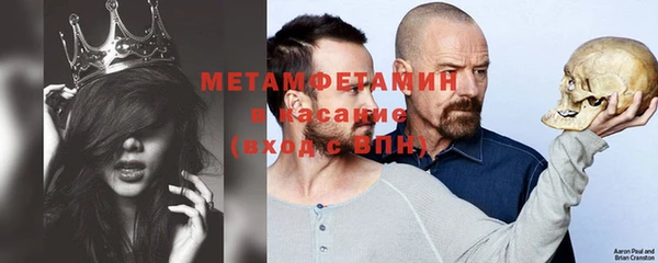 мефедрон Елабуга