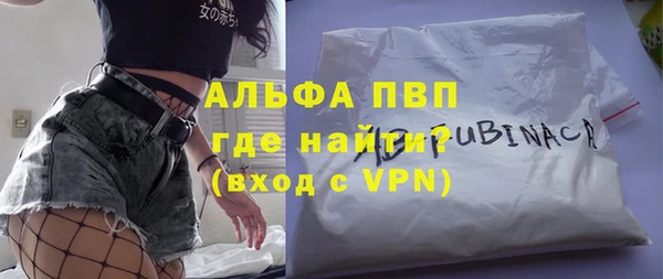 мефедрон Елабуга