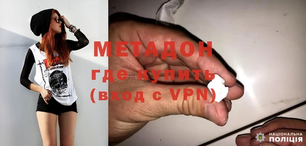 бутират Елизово