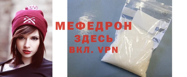2c-b Ельня