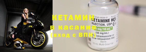 бутират Елизово