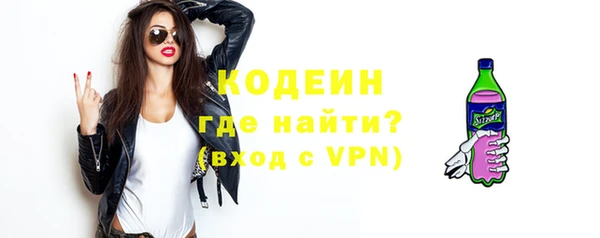 мефедрон Елабуга