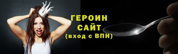 бутират Елизово