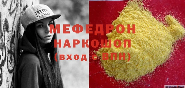 2c-b Ельня