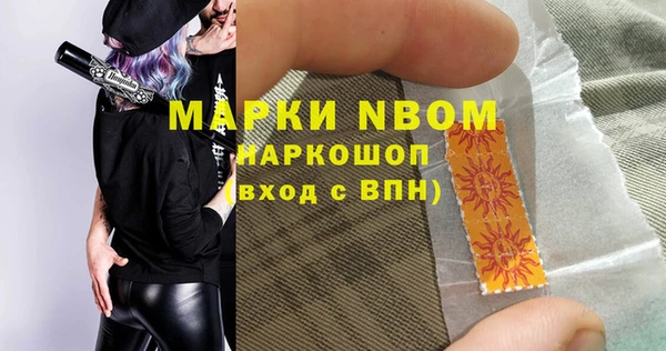 мефедрон Елабуга