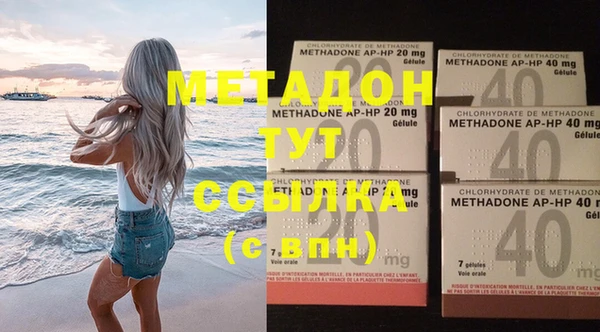 мефедрон Елабуга