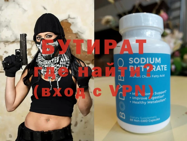 2c-b Ельня