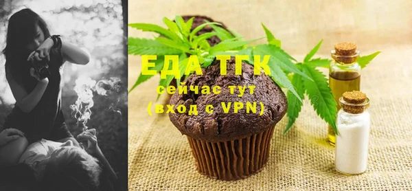 бутират Елизово