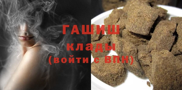 бутират Елизово