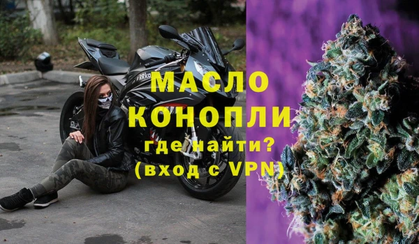 мефедрон Елабуга