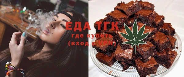 бутират Елизово
