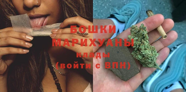 бутират Елизово