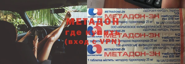 2c-b Ельня