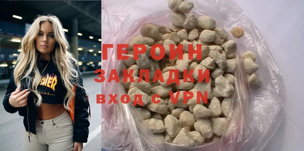 мефедрон Елабуга