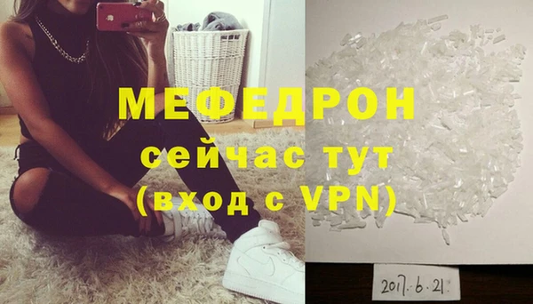 2c-b Ельня