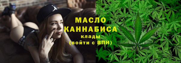 бутират Елизово