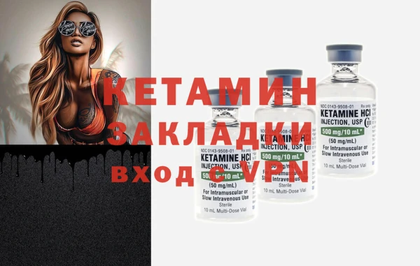 бутират Елизово