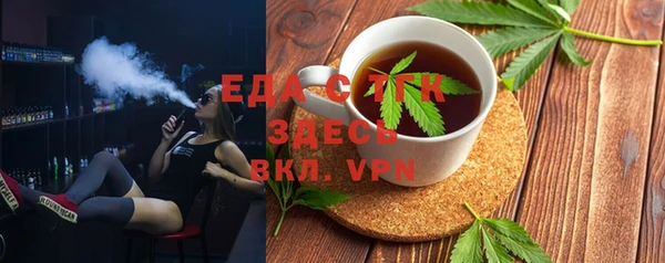 2c-b Ельня