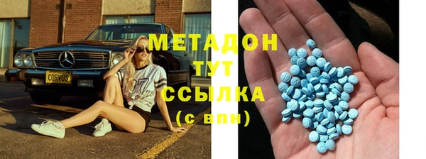 бутират Елизово