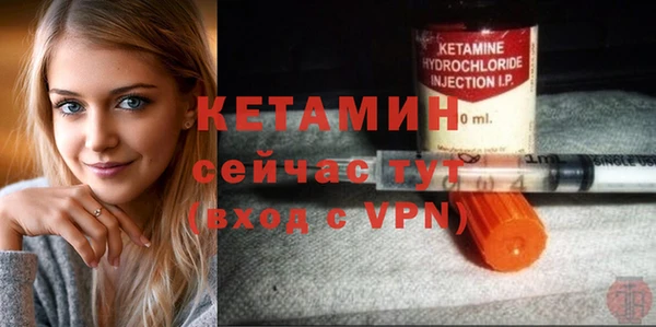 мефедрон Елабуга