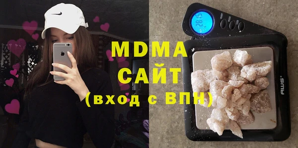 бутират Елизово