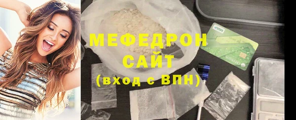 мефедрон Елабуга