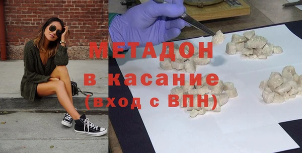 бутират Елизово