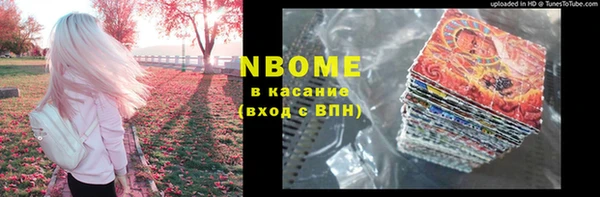 мефедрон Елабуга