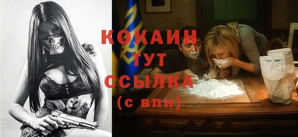 бутират Елизово