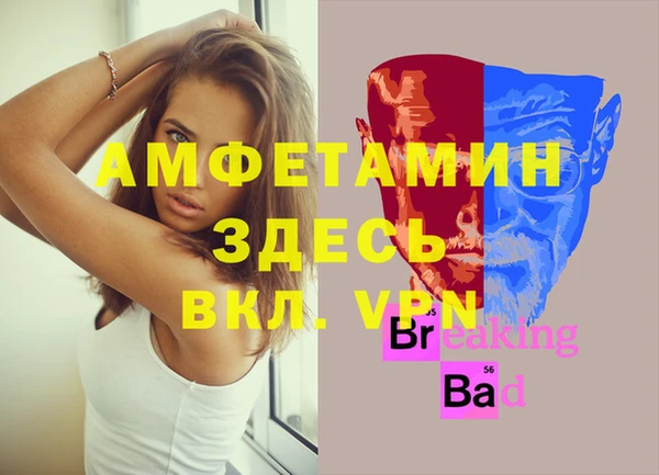 мефедрон Елабуга