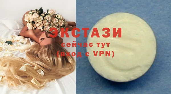 мефедрон Елабуга