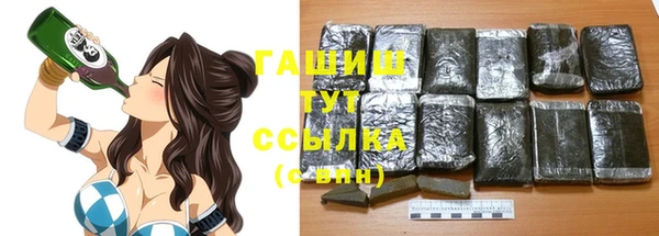 бутират Елизово