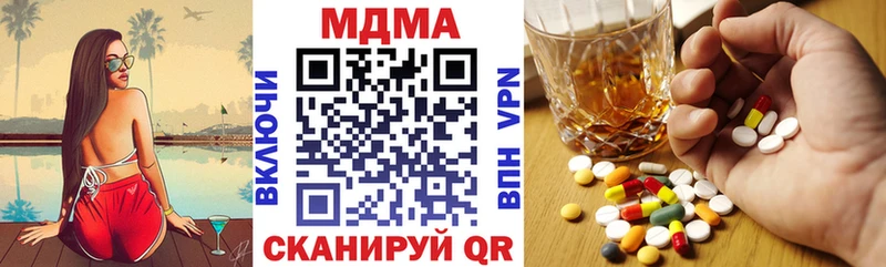 МДМА кристаллы  Купить где  Кумертау 