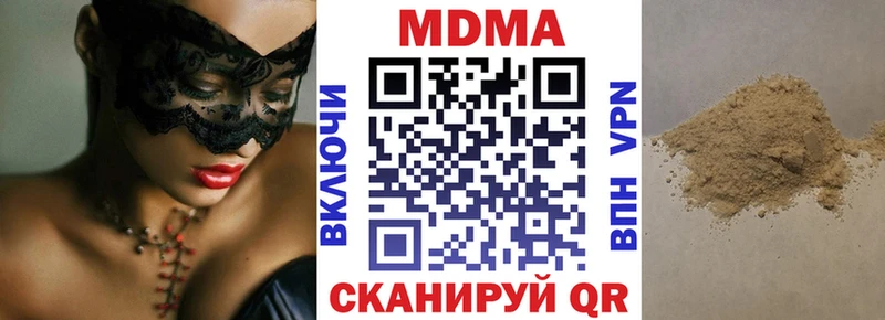 МДМА молли Кумертау