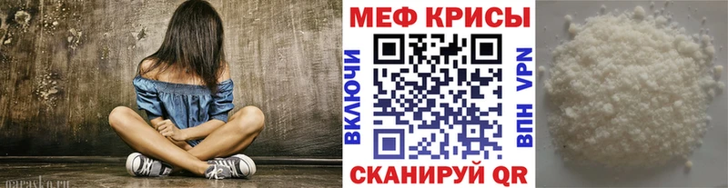 Купить где  Кумертау  Меф мука 