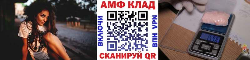Первитин витя  Купить закладки  Кумертау 