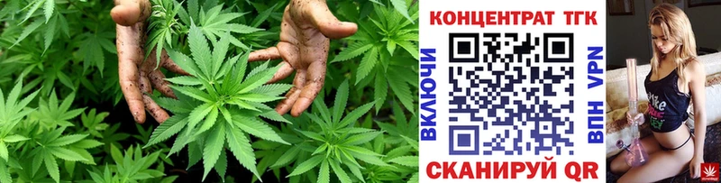 Купить  Кумертау  ТГК концентрат 